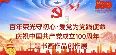 蓝点的冒险