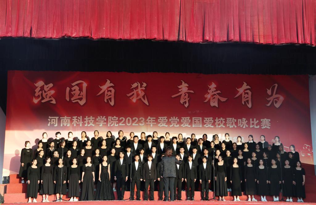 发现之旅