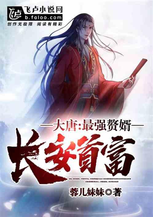 炎龙骑士团